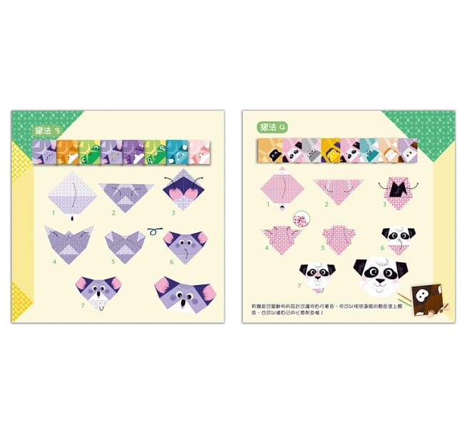 摺紙讓我變聰明了：6大主題+19款摺法+202張造型色紙（內含101張造型色紙輕鬆摺（公主配件+童話場景+東西南北遊戲）& 101張造型色紙輕鬆摺（恐龍+動物+